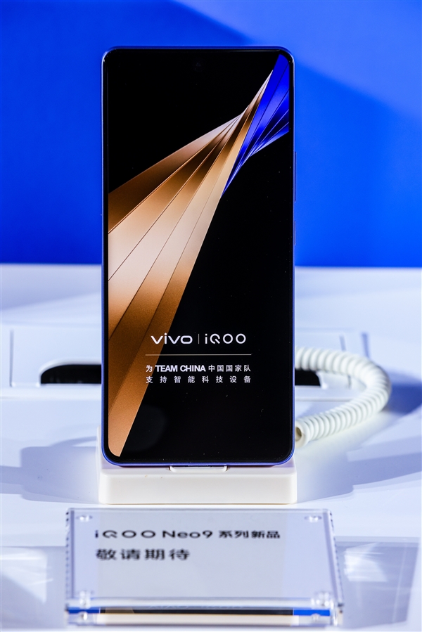 定价最激进的骁龙8 Gen3手机！iQOO Neo9S Pro+真机现身 骁龙8 Gen3手机 iQOO Pro+ 第2张