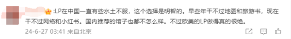 时代的眼泪！孤独星球宣布结束中国业务：微信、微博停更 孤独星球 第2张