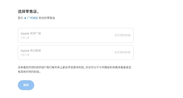 国行版Apple Vision Pro上市在即 与海外版有何区别 Apple Pro 第7张