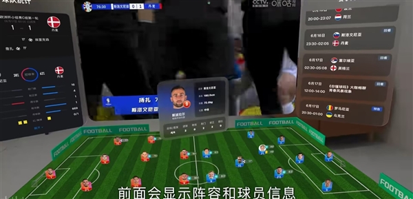 国行版Apple Vision Pro上市在即 与海外版有何区别 Apple Pro 第5张