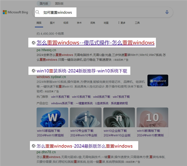 说出来你不爱听 我支持搜索引擎收费 搜索引擎 第6张