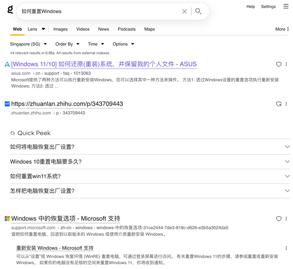 说出来你不爱听 我支持搜索引擎收费 搜索引擎 第11张