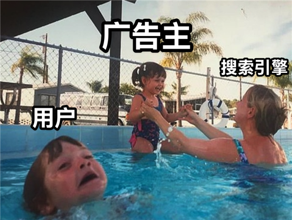 说出来你不爱听 我支持搜索引擎收费 搜索引擎 第25张