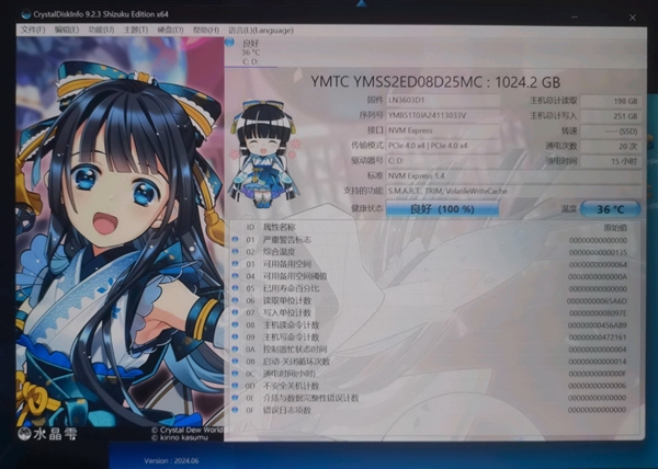 打破“不可能三角”！长江存储PC411 SSD成为OEM的完美新宠 长江存储PC411 SSD 第6张
