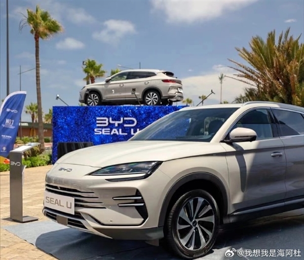 比亚迪第100万辆宋PLUS将下线 已连续两年半获插混SUV销冠 比亚迪宋PLUS 第1张