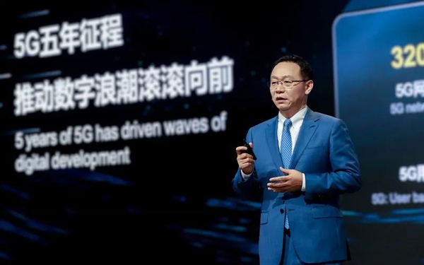 华为：流量增速超摩尔定律 平均每17个月翻一番 流量增速 摩尔定律 第1张