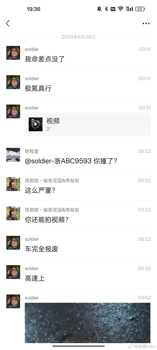 极氪001高速撞货车直接报废 车主幸运生还：直言“极氪真行” 极氪001 第5张