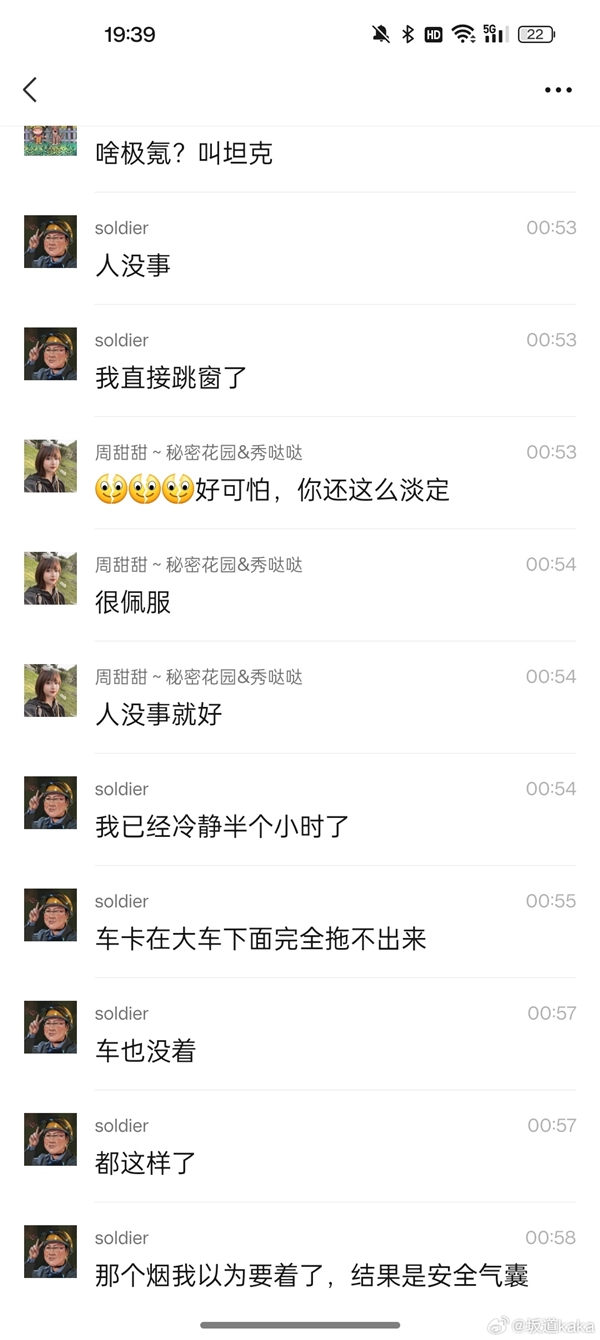 极氪001高速撞货车直接报废 车主幸运生还：直言“极氪真行” 极氪001 第6张