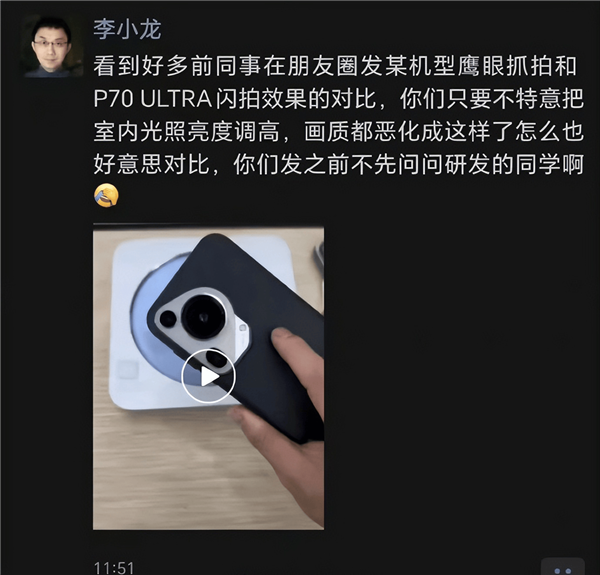 曝荣耀手机将采用华为麒麟芯片！姜海荣回应：纯属胡扯 荣耀手机 麒麟芯片 第3张
