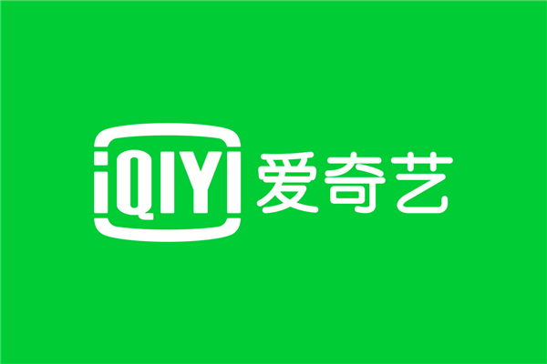 VIP还需要SVIP？爱奇艺回应黄金会员投屏仅480P画质：要开白金会员 黄金会员 白金会员 爱奇艺 第1张