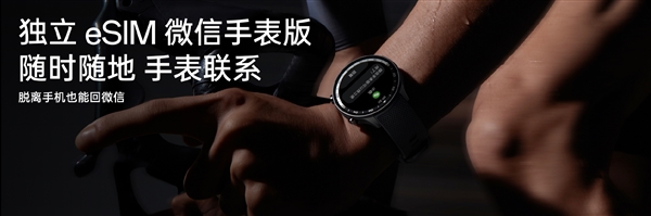 媲美手机使用体验！一加手表2正式发布：1799元 一加手表2 第5张