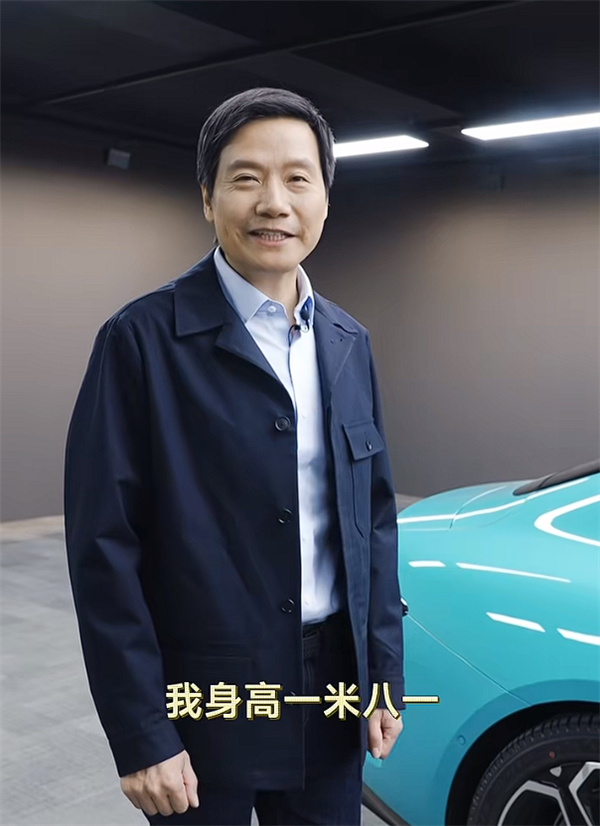 奔驰高管盛赞小米SU7后排空间：令人大开眼界 小米SU7 后排空间 第5张