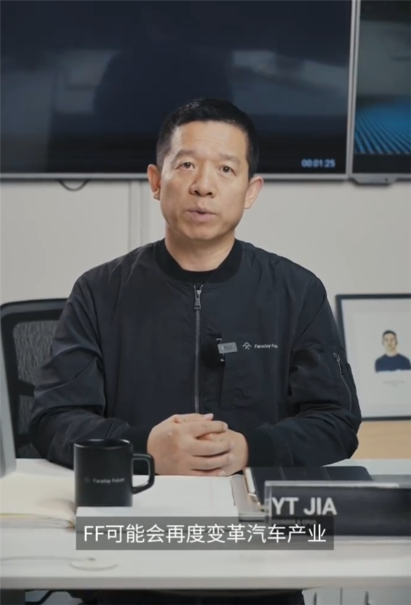 FF获纳斯达克继续上市批准 贾跃亭：我All in了自己 FF 纳斯达克 贾跃亭 第3张