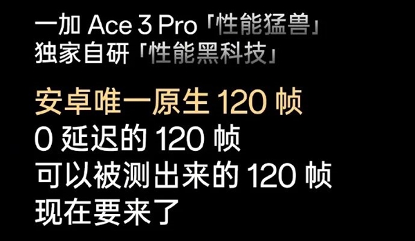 用上6100mAh超大电池的一加 杀死了今年的续航比赛 一加 第11张