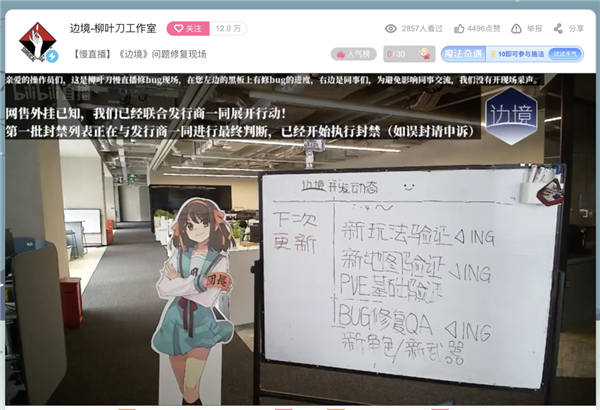 销量30多万的“国产之光”《边境》：在六月底悄悄死去 边境 第12张