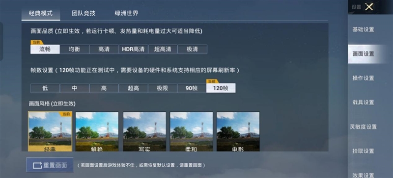 一加Ace 3 Pro评测：超强续航，重度游戏玩家也能用一天 Pro评测 第12张