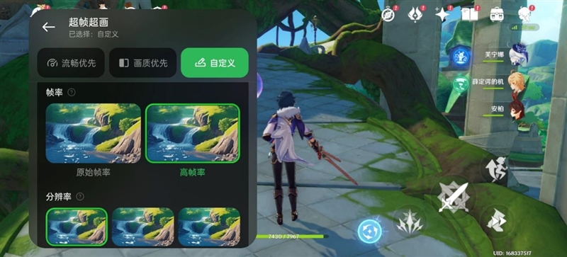 一加Ace 3 Pro评测：超强续航，重度游戏玩家也能用一天 Pro评测 第16张