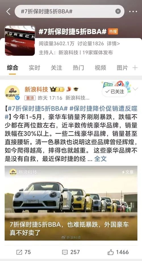 BBA油车也掀桌子 奥迪A4L不到22万 这车颜值不输小米SU7 BBA油车 奥迪A4L 第1张