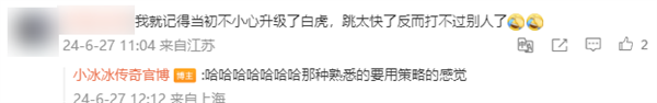 当了几年“扫地僧”的《莉莉丝》：带着它的绝招杀回来了！ 莉莉丝 第6张