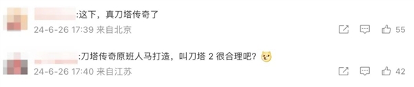 当了几年“扫地僧”的《莉莉丝》：带着它的绝招杀回来了！ 莉莉丝 第8张