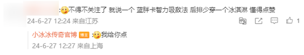 当了几年“扫地僧”的《莉莉丝》：带着它的绝招杀回来了！ 莉莉丝 第9张
