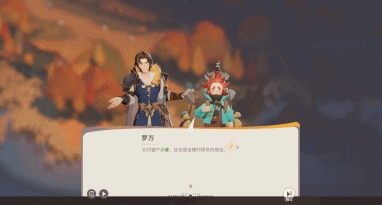 当了几年“扫地僧”的《莉莉丝》：带着它的绝招杀回来了！ 莉莉丝 第18张