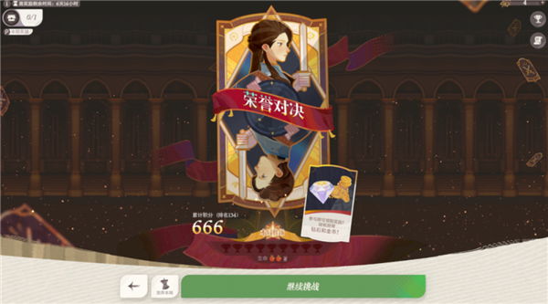 当了几年“扫地僧”的《莉莉丝》：带着它的绝招杀回来了！ 莉莉丝 第21张