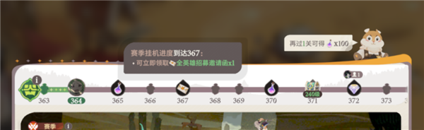 当了几年“扫地僧”的《莉莉丝》：带着它的绝招杀回来了！ 莉莉丝 第27张