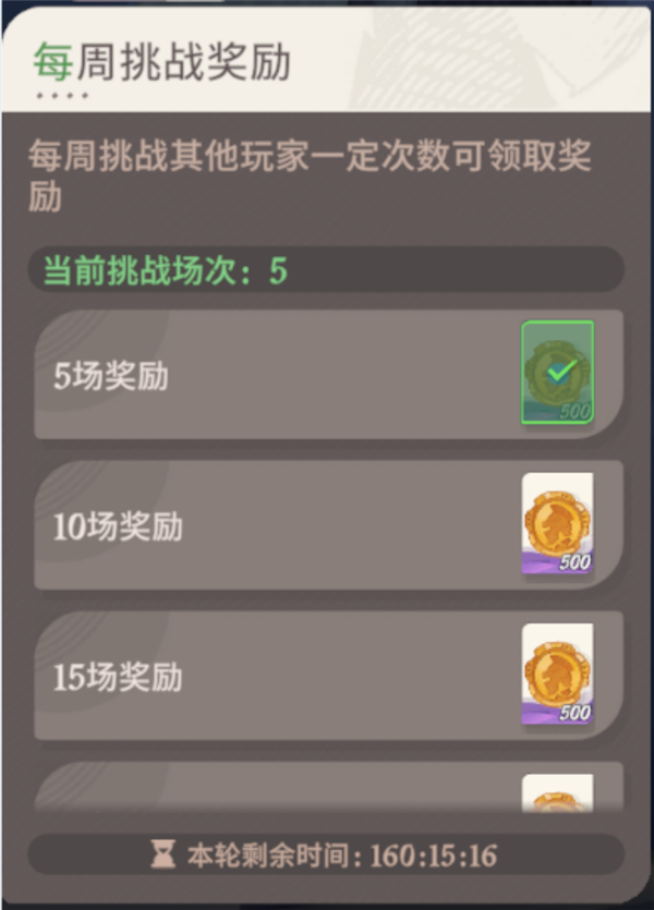 当了几年“扫地僧”的《莉莉丝》：带着它的绝招杀回来了！ 莉莉丝 第24张