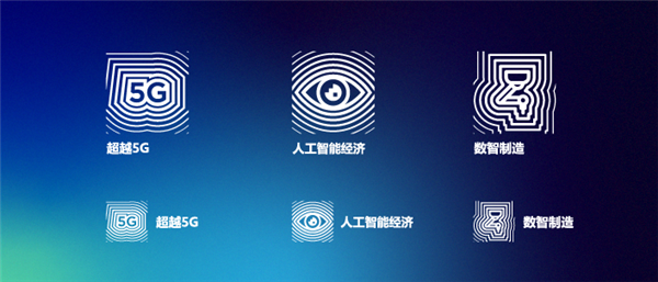 我们去了趟上海MWC 发现5G已经过时了 5G 第2张