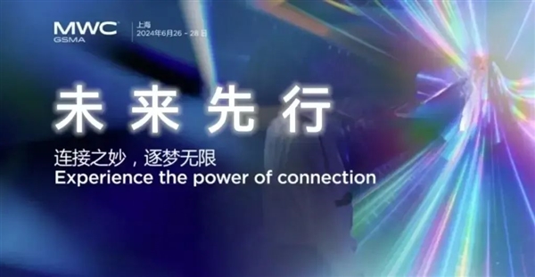 我们去了趟上海MWC 发现5G已经过时了 5G 第1张