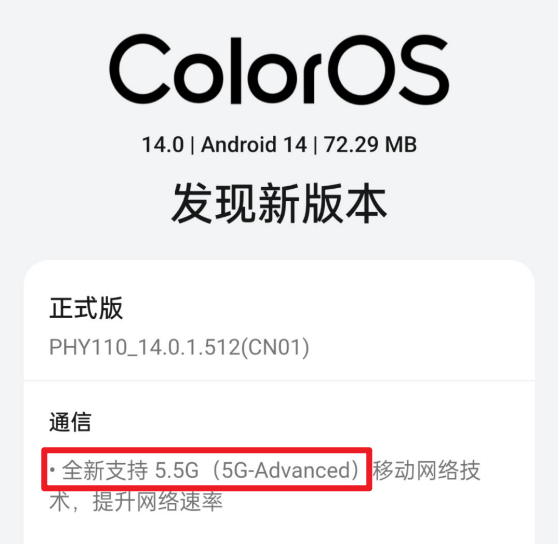 我们去了趟上海MWC 发现5G已经过时了 5G 第8张