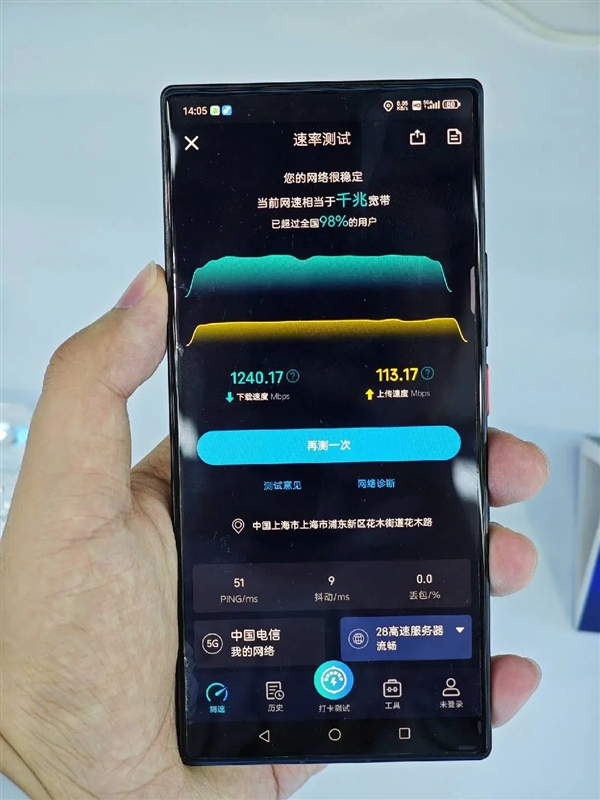 我们去了趟上海MWC 发现5G已经过时了 5G 第5张