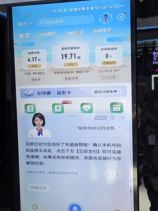 我们去了趟上海MWC 发现5G已经过时了 5G 第22张