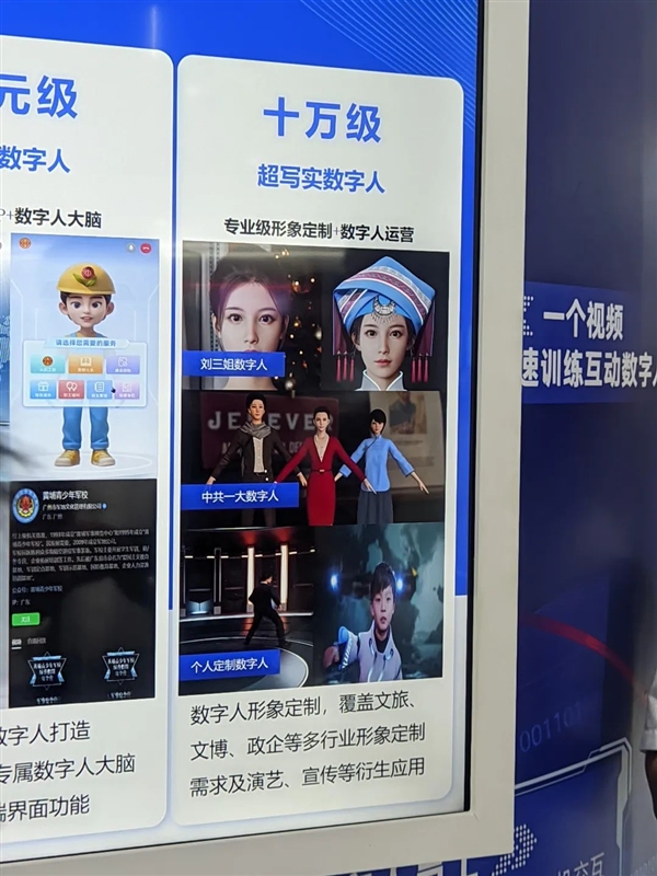 我们去了趟上海MWC 发现5G已经过时了 5G 第23张