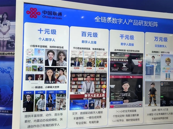 我们去了趟上海MWC 发现5G已经过时了 5G 第21张