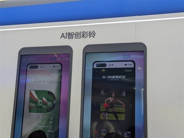 我们去了趟上海MWC 发现5G已经过时了 5G 第27张