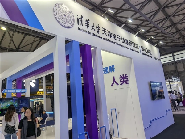我们去了趟上海MWC 发现5G已经过时了 5G 第29张