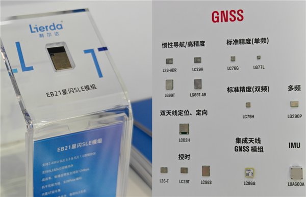 我们去了趟上海MWC 发现5G已经过时了 5G 第37张