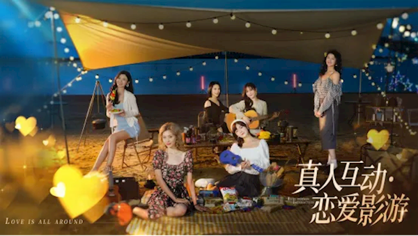 《完蛋！我被美女包围了！》手机版PV首发：已开启免费试玩 Q3上线 完蛋！我被美女包围了 第1张