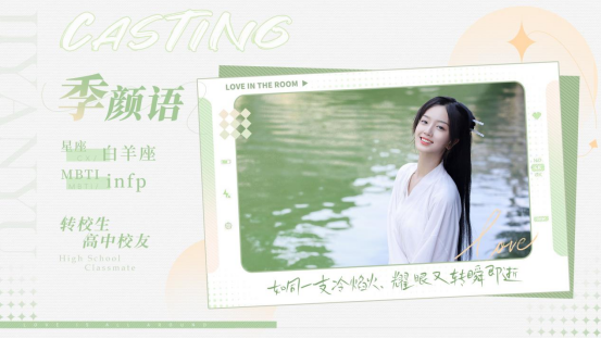 《完蛋！我被美女包围了！》手机版PV首发：已开启免费试玩 Q3上线 完蛋！我被美女包围了 第4张