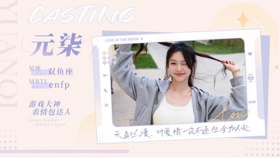 《完蛋！我被美女包围了！》手机版PV首发：已开启免费试玩 Q3上线 完蛋！我被美女包围了 第3张