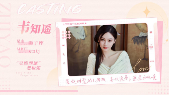 《完蛋！我被美女包围了！》手机版PV首发：已开启免费试玩 Q3上线 完蛋！我被美女包围了 第5张