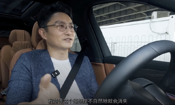 “叔圈男神”涂松岩点赞问界M9：华为智驾减轻路怒症 问界M9 第1张