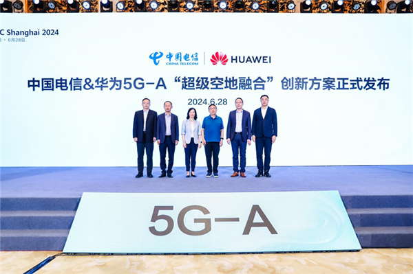 关键技术突破 华为联合中国电信发布5G-A超级空地融合 中国电信 5G-A 第1张