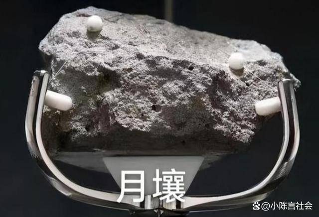 人不要脸，天下无敌！澳大利亚居然说月球土壤属于全人类，中国应与世界共享  月球土壤 第4张