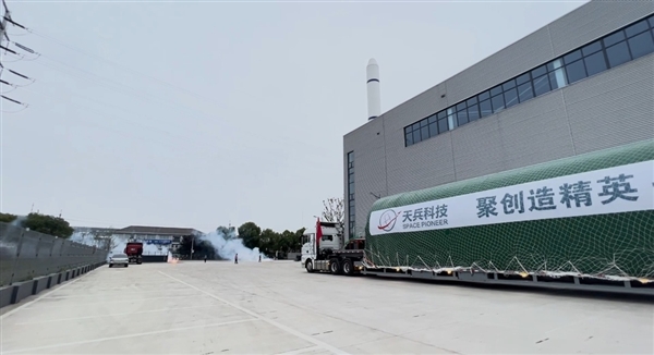 可回收的中国最大液体火箭！天兵三号热试车意外 直接飞出爆炸 液体火箭 天兵三号 第6张