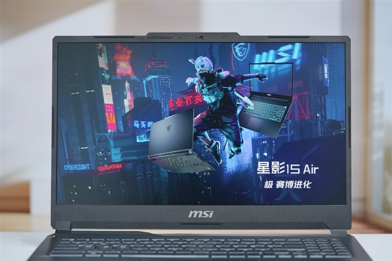 价格惊喜！微星星影15 Air评测：仅重1.9公斤的RTX 4060游戏本 微星星影15 Air评测 RTX 第5张