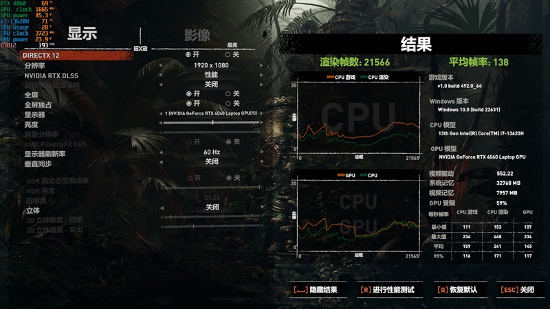 价格惊喜！微星星影15 Air评测：仅重1.9公斤的RTX 4060游戏本 微星星影15 Air评测 RTX 第29张