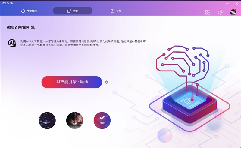 价格惊喜！微星星影15 Air评测：仅重1.9公斤的RTX 4060游戏本 微星星影15 Air评测 RTX 第38张